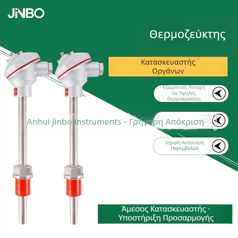 Jinbo JB-WRNK022 Αισθητήρας θερμοκρασίας τύπου Κ με προσαρμόσιμο θωρακισμένο άκρο από ανοξείδωτο χάλυβα, εύρος 0–1000°C