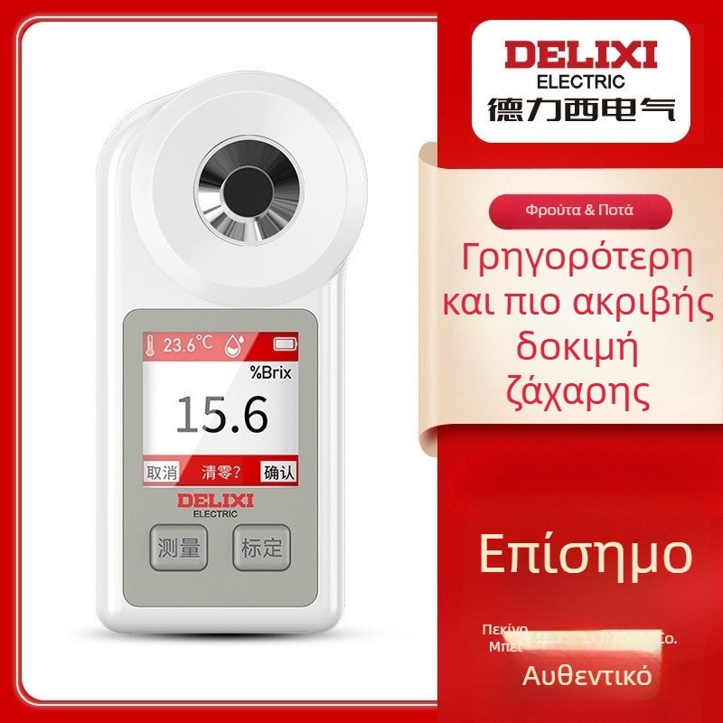 Μετρητής σακχάρου φρούτων Sheng bangrong, μοντέλο 1, 1 kg, υψηλής ακρίβειας ψηφιακή οθόνη δοκιμής γλυκύτητας