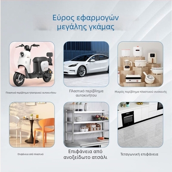 Πάστα καθαρισμού ηλεκτρικών αυτοκινήτων — πολυλειτουργικός καθαριστής, ασφαλής απολύμανση, 165 g, καταγωγή Χενάν, οικιακό εμπορικό σήμα