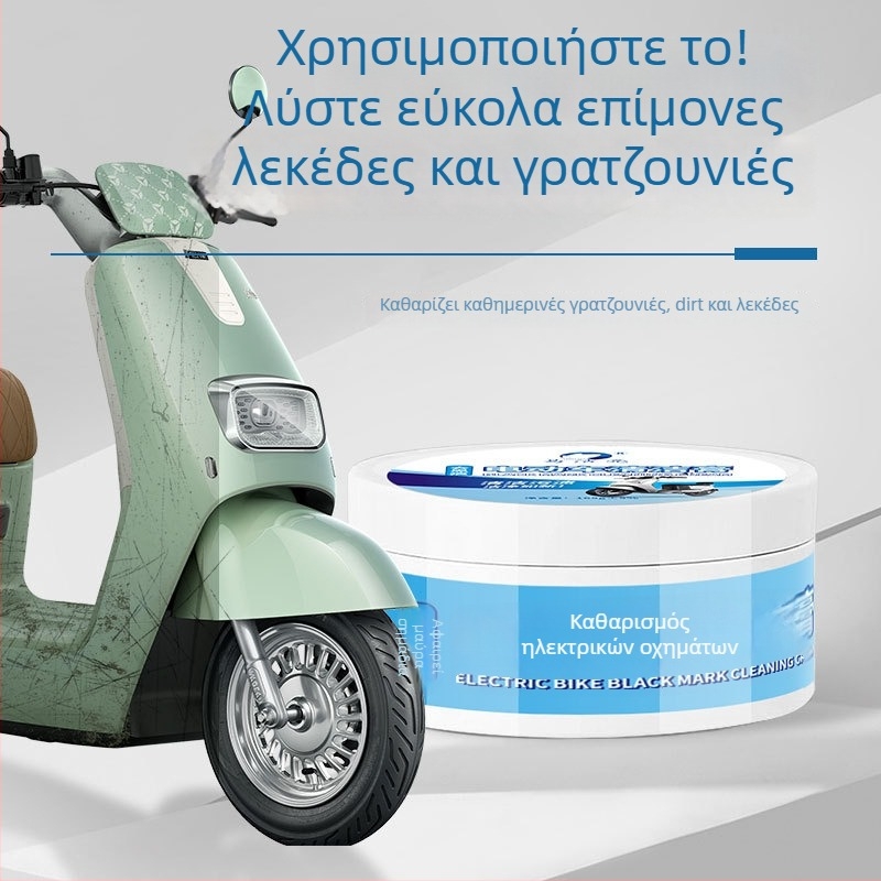 Πάστα καθαρισμού ηλεκτρικών αυτοκινήτων — πολυλειτουργικός καθαριστής, ασφαλής απολύμανση, 165 g, καταγωγή Χενάν, οικιακό εμπορικό σήμα