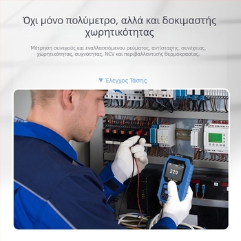 NF-8509S Πολυλειτουργικός εντοπιστής γραμμών, δοκιμαστής δικτυακών καλωδίων και μετρητής