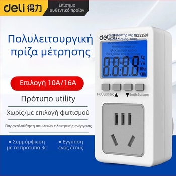 Power Monitor – ηλεκτρικός μετρητής κατανάλωσης, μοντέλο Power Monitor, μάρκα Effective, τύπος Wire tester, βάρος 0.1