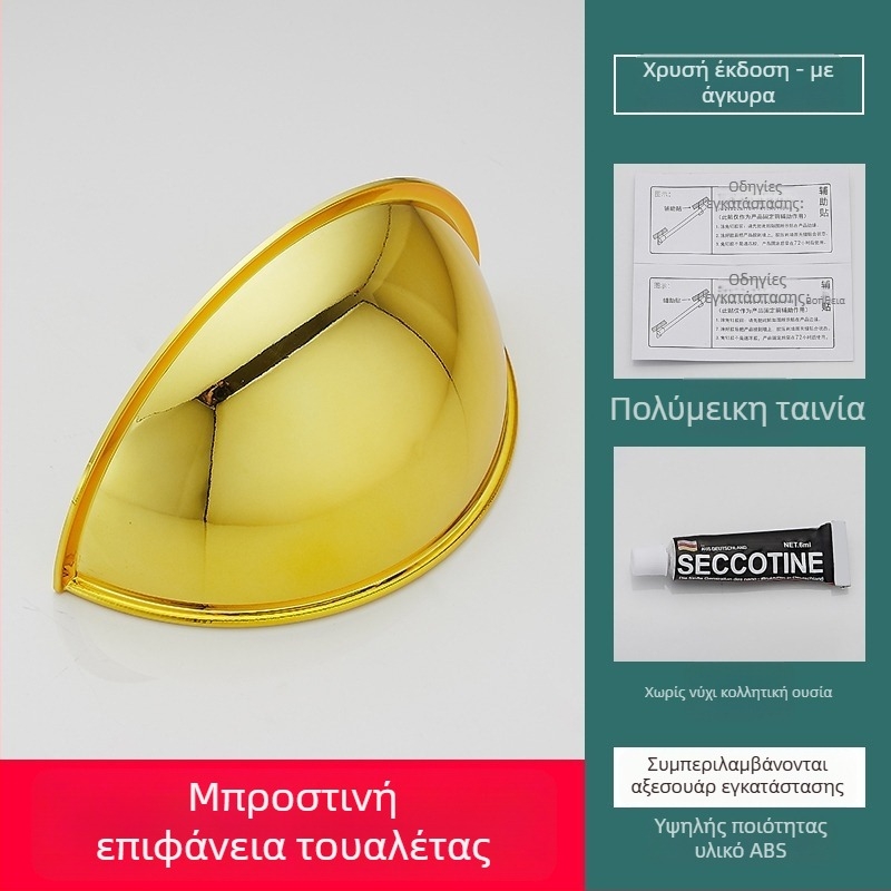 Μπροστινή προστατευτική πλάκα ούρων για squat toilet, πλαστικό, εγκατάσταση χωρίς διάτρηση, στυλ light luxury