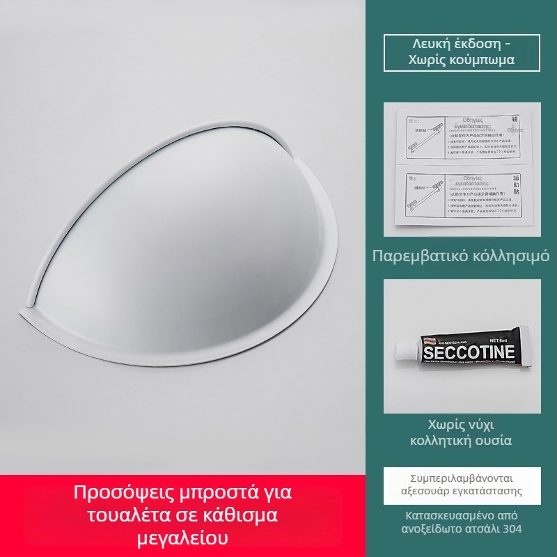 Μπροστινή προστατευτική πλάκα ούρων για squat toilet, πλαστικό, εγκατάσταση χωρίς διάτρηση, στυλ light luxury
