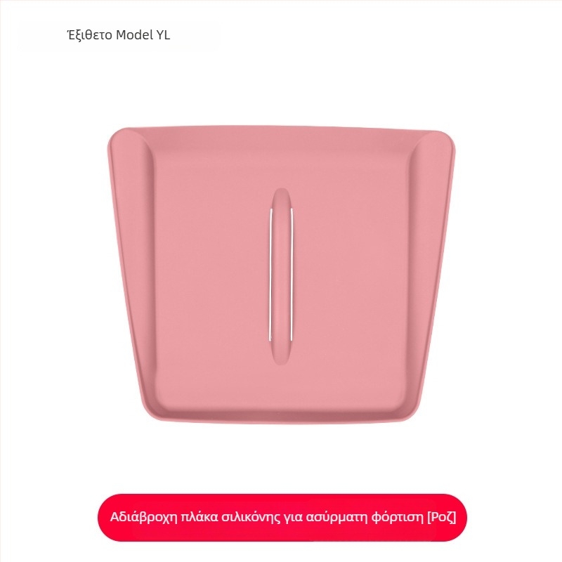 Σιλικονούχος πίνακας ασύρματης φόρτισης για κεντρική κονσόλα Tesla Model Y/Model 3 – αντιολισθητικό, διακοσμητικό αυτοκόλλητο