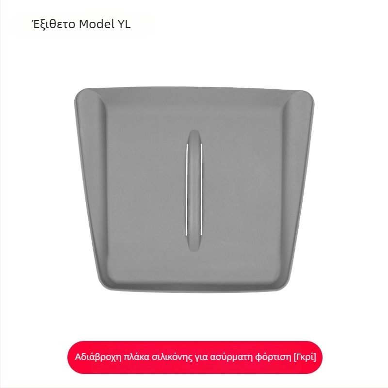 Σιλικονούχος πίνακας ασύρματης φόρτισης για κεντρική κονσόλα Tesla Model Y/Model 3 – αντιολισθητικό, διακοσμητικό αυτοκόλλητο