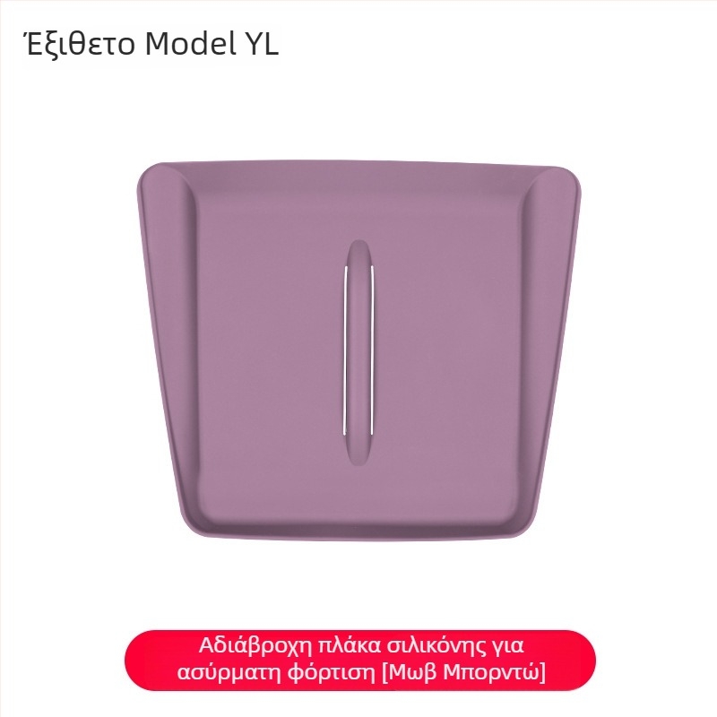 Σιλικονούχος πίνακας ασύρματης φόρτισης για κεντρική κονσόλα Tesla Model Y/Model 3 – αντιολισθητικό, διακοσμητικό αυτοκόλλητο