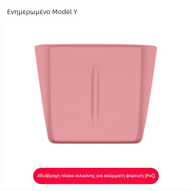 Σιλικονούχος πίνακας ασύρματης φόρτισης για κεντρική κονσόλα Tesla Model Y/Model 3 – αντιολισθητικό, διακοσμητικό αυτοκόλλητο