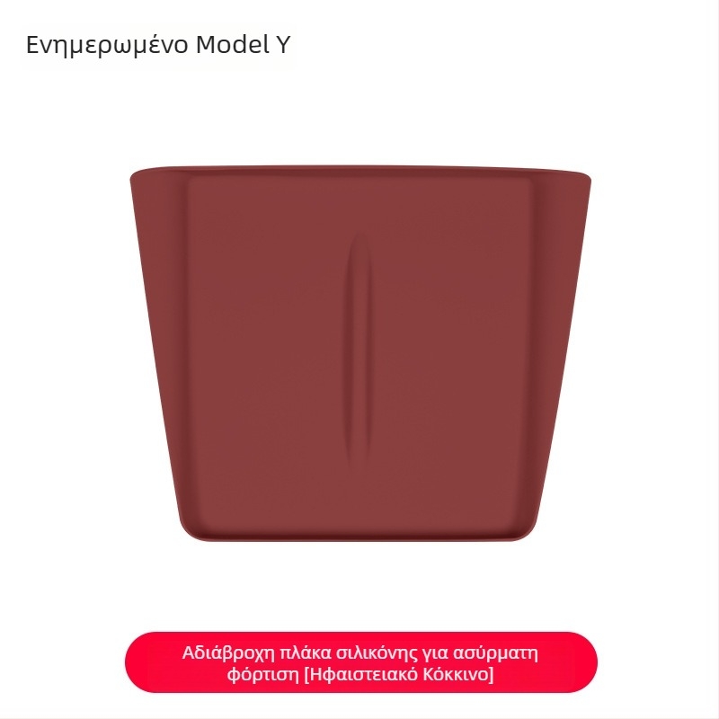 Σιλικονούχος πίνακας ασύρματης φόρτισης για κεντρική κονσόλα Tesla Model Y/Model 3 – αντιολισθητικό, διακοσμητικό αυτοκόλλητο