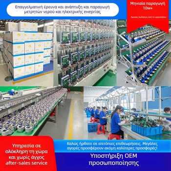 Xintianzhongyan Bluetooth Έξυπνος Μετρητής Ρεύματος Μίας Φάσης Προπληρωμένος με Απομακρυσμένη Επαναφόρτιση μέσω QR κωδικού Πληρωμών, 220V