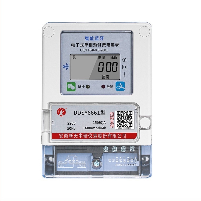 Xintianzhongyan Bluetooth Έξυπνος Μετρητής Ρεύματος Μίας Φάσης Προπληρωμένος με Απομακρυσμένη Επαναφόρτιση μέσω QR κωδικού Πληρωμών, 220V