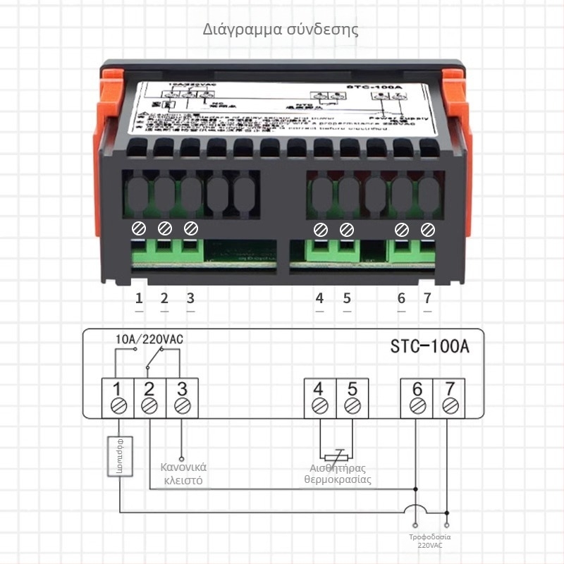 STC-100A μικροϋπολογιστικός θερμοστάτης με ψηφιακή οθόνη ελέγχου θερμοκρασίας για ψύξη και θέρμανση