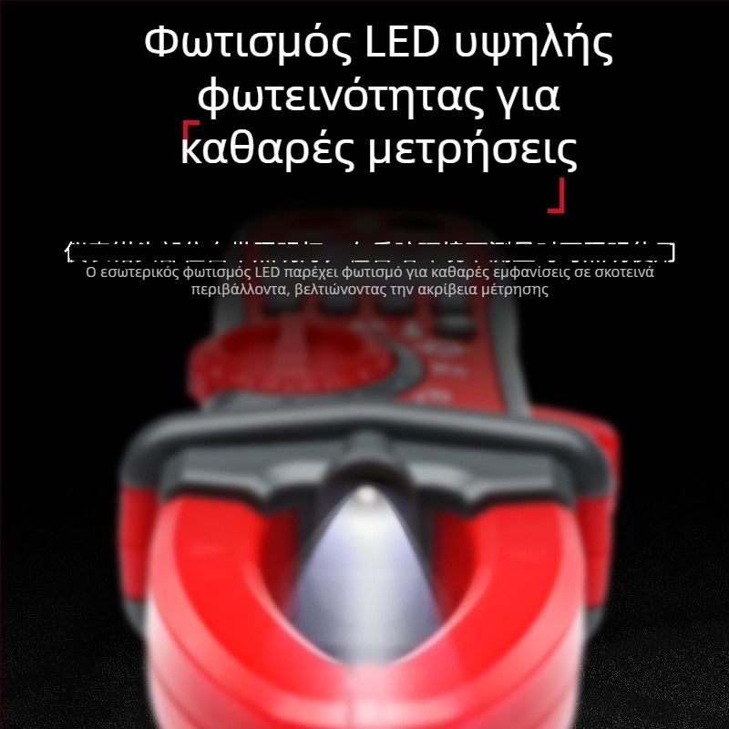 Delixi 1708A Clamp Meter – Αυτόματος Ψηφιακός Μετρητής Τάσης AC/DC