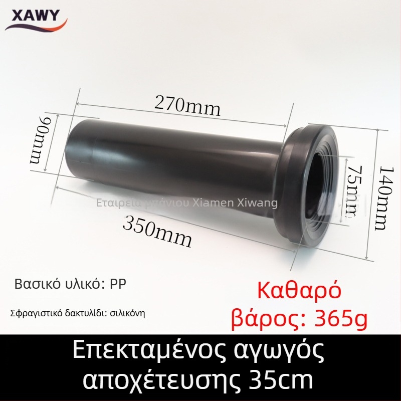 Σετ εξαρτημάτων κρυφής δεξαμενής τοίχου για τουαλέτα – PVC, σιλικόνη, PE; για αποχέτευση; καλουπωμένα