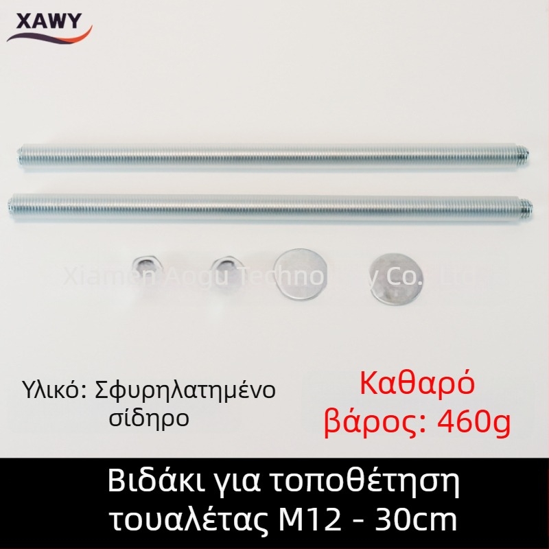 Σετ εξαρτημάτων κρυφής δεξαμενής τοίχου για τουαλέτα – PVC, σιλικόνη, PE; για αποχέτευση; καλουπωμένα