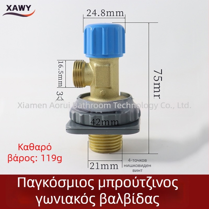 Σετ εξαρτημάτων κρυφής δεξαμενής τοίχου για τουαλέτα – PVC, σιλικόνη, PE; για αποχέτευση; καλουπωμένα