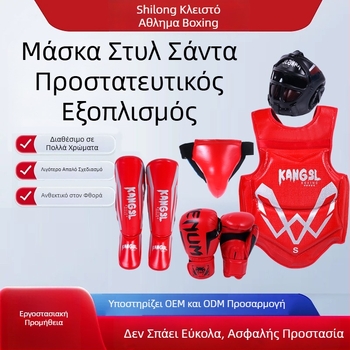 Σετ προστατευτικού εξοπλισμού μαχητικών τεχνών: προστασία κεφαλής, χεριών (παλάμης και καρπού), αγκώνας, γόνατο και αστράγαλος από spandex; κατάλληλο για μποξ (ενήλικοι και παιδιά)