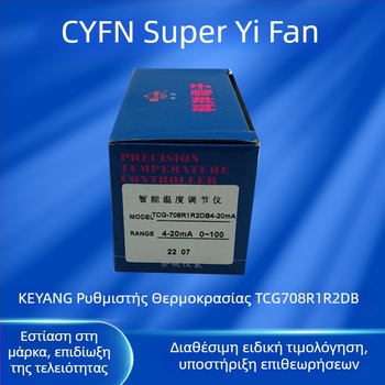 Ψηφιακός ελεγκτής θερμοκρασίας KEYANG TCG-708R1R2DB, Τοποθέτηση σε πίνακα, 220V AC, μοντέλο LRN08N