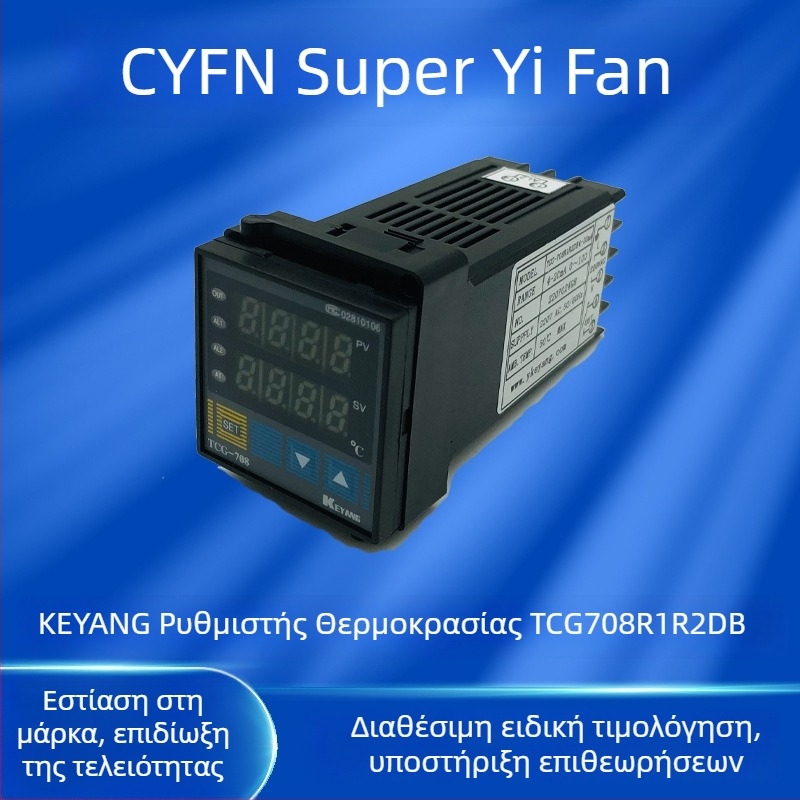 Ψηφιακός ελεγκτής θερμοκρασίας KEYANG TCG-708R1R2DB, Τοποθέτηση σε πίνακα, 220V AC, μοντέλο LRN08N