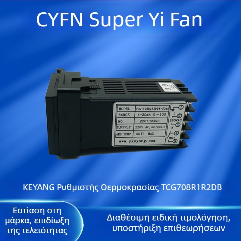 Ψηφιακός ελεγκτής θερμοκρασίας KEYANG TCG-708R1R2DB, Τοποθέτηση σε πίνακα, 220V AC, μοντέλο LRN08N