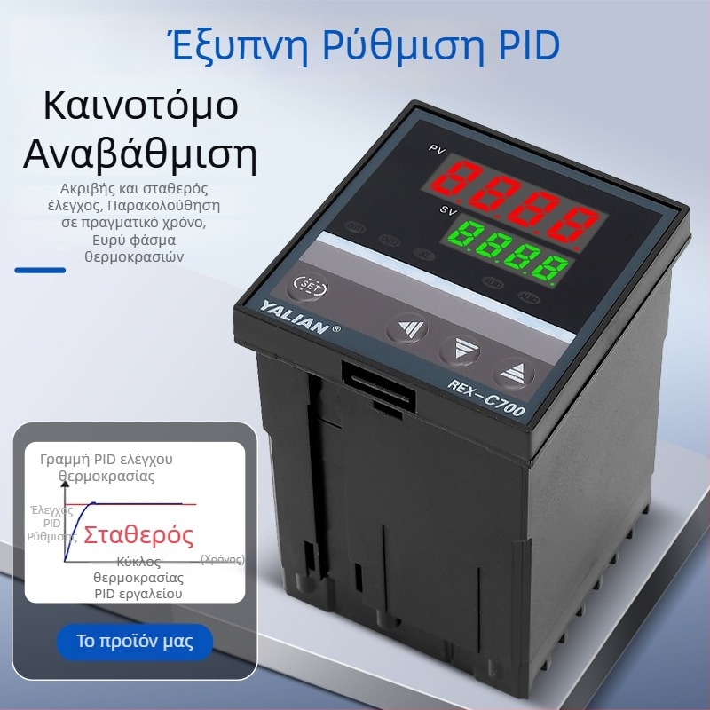 Θερμοστάτης Rexc700 with ψηφιακή οθόνη, ευφυής ελεγκτής θερμοκρασίας, πλήρως αυτόματος PID έλεγχος, ρυθμιζόμενος PID