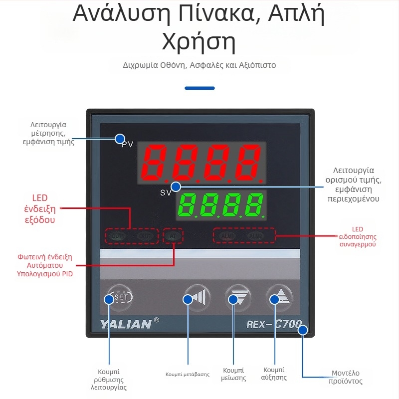 Θερμοστάτης Rexc700 with ψηφιακή οθόνη, ευφυής ελεγκτής θερμοκρασίας, πλήρως αυτόματος PID έλεγχος, ρυθμιζόμενος PID