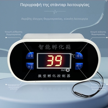 Ελεγκτής θερμοκρασίας επώασης με ψηφιακή οθόνη, θερμοστάτης με μικροϋπολογιστή, ρυθμιζόμενη θερμοκρασία, 220V, χειροκίνητη εγκατάσταση, Tianxin