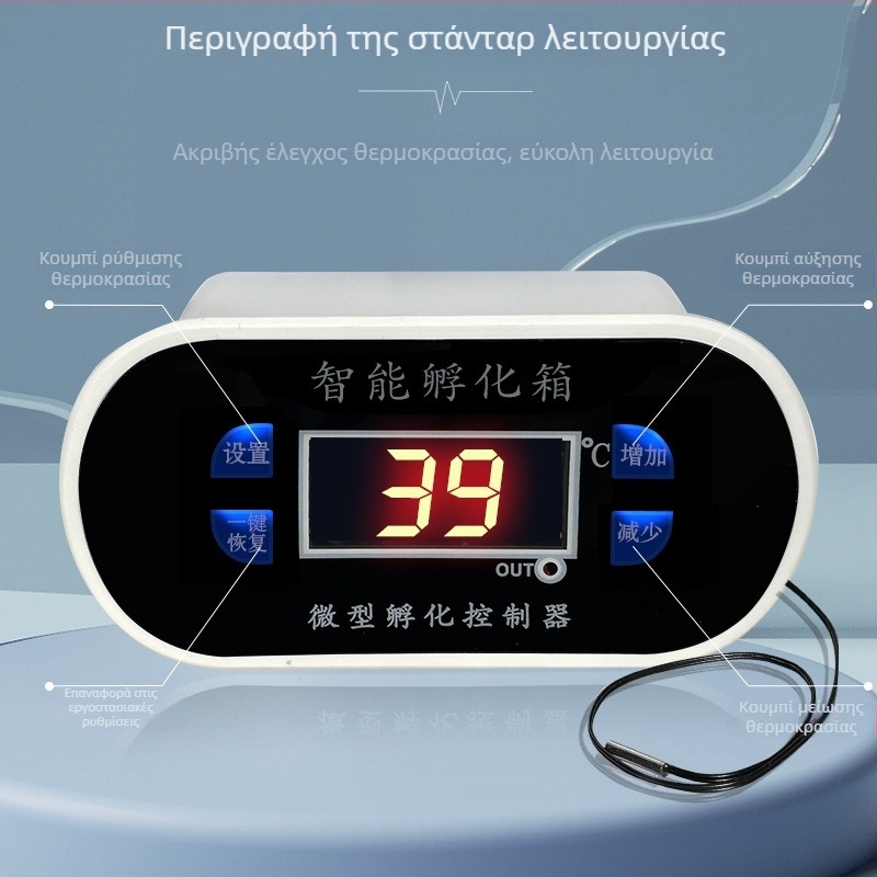 Ελεγκτής θερμοκρασίας επώασης με ψηφιακή οθόνη, θερμοστάτης με μικροϋπολογιστή, ρυθμιζόμενη θερμοκρασία, 220V, χειροκίνητη εγκατάσταση, Tianxin