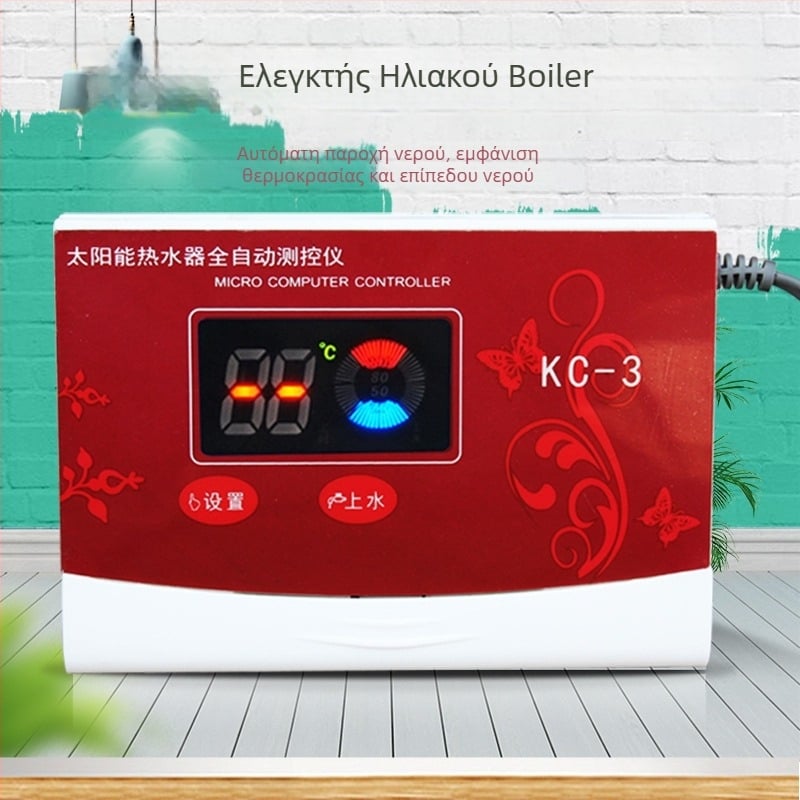 Ελεγκτής ηλιακού θερμοσίφωνα με αυτόματη παροχή νερού, LCD οθόνη για θερμοκρασία νερού και στάθμη νερού, μοντέλο KC-3