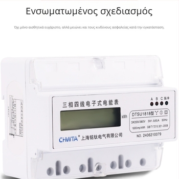 Τριφασικός ηλεκτρονικός μετρητής ενέργειας τεσσάρων αγωγών, 3VA1, συμβατός με μετρητή τάσης, ρεύματος και ισχύος