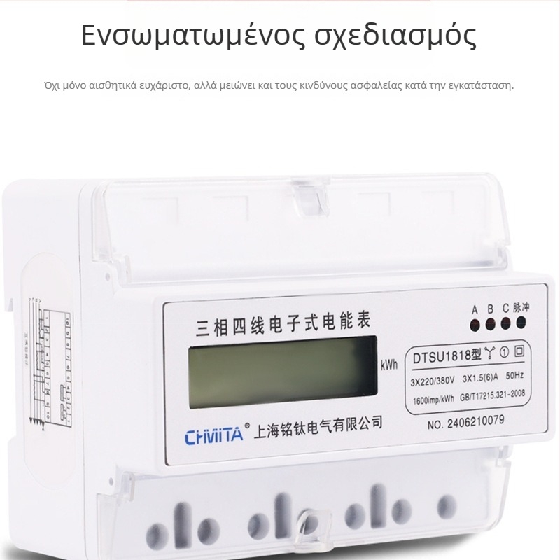 Τριφασικός ηλεκτρονικός μετρητής ενέργειας τεσσάρων αγωγών, 3VA1, συμβατός με μετρητή τάσης, ρεύματος και ισχύος