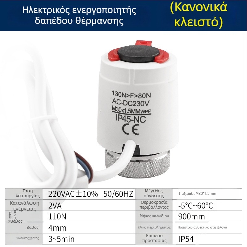Θερμοστάτης θέρμανσης δαπέδου με ψηφιακή οθόνη, έξυπνος έλεγχος θερμοκρασίας, τύπος 86; εύρος θερμοκρασίας 5–35 °C, ακρίβεια 2 °C, εγκατάσταση με παροχή ρεύματος, τάση λειτουργίας 220 V