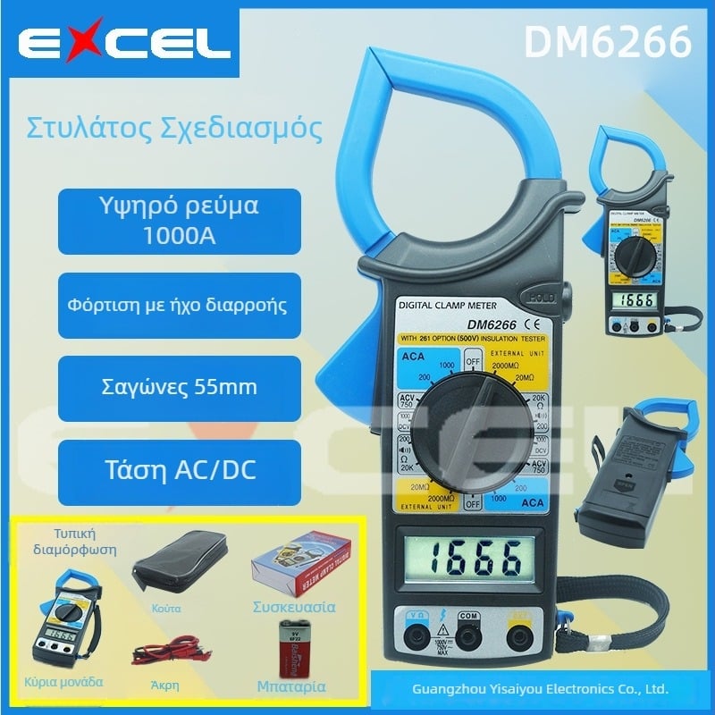 Yisiyou DM6266/DT266 κλαμπ μέτρητής με προστασία κατά των καψίμων, ακριβής μέτρηση