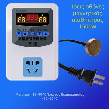 Θερμοστάτης με ψηφιακή οθόνη, ευφυής, με κυκλοφορική αντλία, ακρίβεια 0.1°C, ρυθμιζόμενος χρονοδιακόπτης, 220V, για εκκολαπτήριο