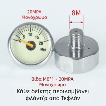 Ψηφιακός μετρητής πίεσης | εύρος μέτρησης 0–40 MPa | ακρίβεια 2,5 | βιδωτή σύνδεση | θερμοκρασία περιβάλλοντος 0–50°C