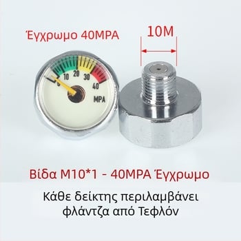 Ψηφιακός μετρητής πίεσης | εύρος μέτρησης 0–40 MPa | ακρίβεια 2,5 | βιδωτή σύνδεση | θερμοκρασία περιβάλλοντος 0–50°C