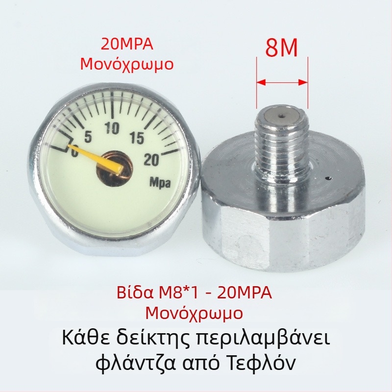 Ψηφιακός μετρητής πίεσης | εύρος μέτρησης 0–40 MPa | ακρίβεια 2,5 | βιδωτή σύνδεση | θερμοκρασία περιβάλλοντος 0–50°C