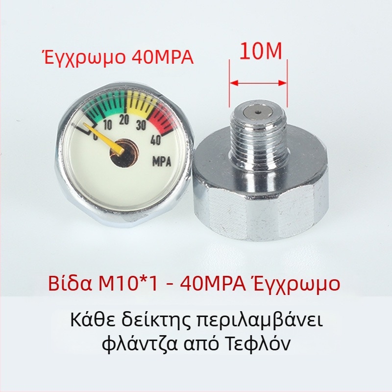 Ψηφιακός μετρητής πίεσης | εύρος μέτρησης 0–40 MPa | ακρίβεια 2,5 | βιδωτή σύνδεση | θερμοκρασία περιβάλλοντος 0–50°C