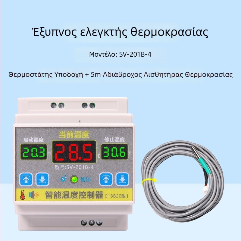 Έξυπνος ελεγκτής θερμοκρασίας με ισχύ 4000W, διακόπτης ελέγχου θερμοκρασίας υψηλής ακρίβειας, εγκατεστημένος σε οδηγό ράγας, ρυθμιζόμενη θερμοκρασία