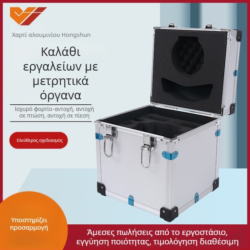 Κιβώτιο από κράμα αλουμινίου για εξοπλισμό – πλαίσιο αλουμινίου, στιλ κιβωτίου εργαλείων, φορτίο έως 15 kg