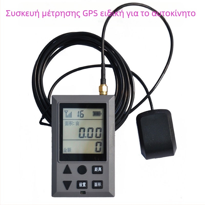 GPS όργανο μέτρησης επιφάνειας για θεριστές, εγκατεστημένο σε όχημα-τρακτέρ, μάρκα Xin Miao, προέλευση Κίνα, μη εισαγόμενο