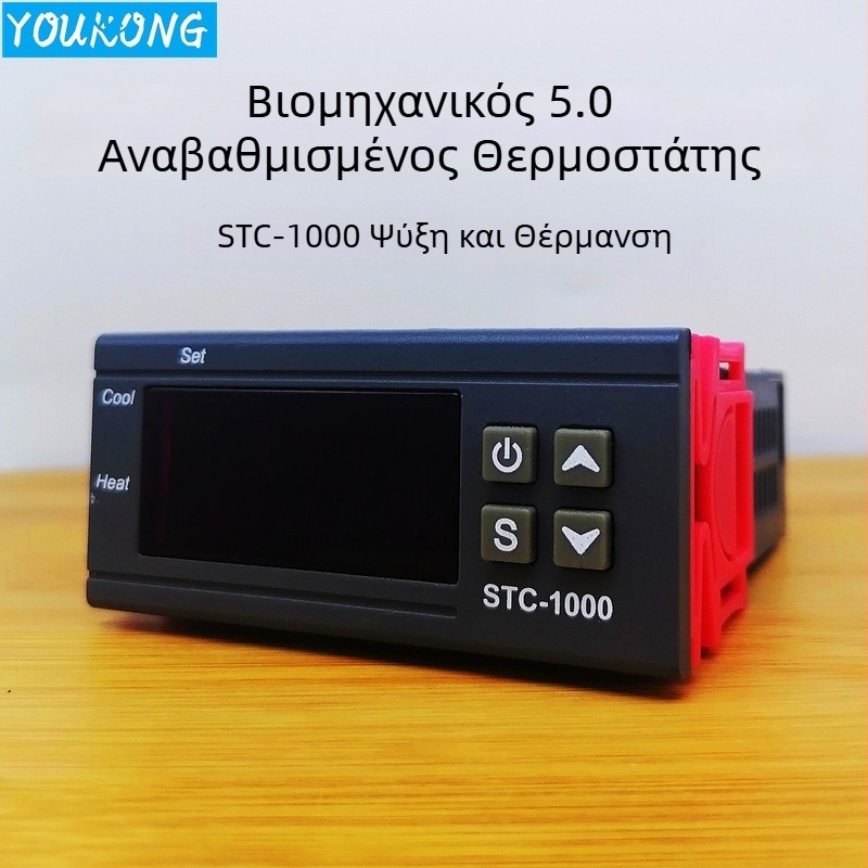 STC-1000 ελεγκτής θερμοκρασίας με ψηφιακή οθόνη - επιτοίχια εγκατάσταση - AC 110–220V - βιομηχανική χρήση