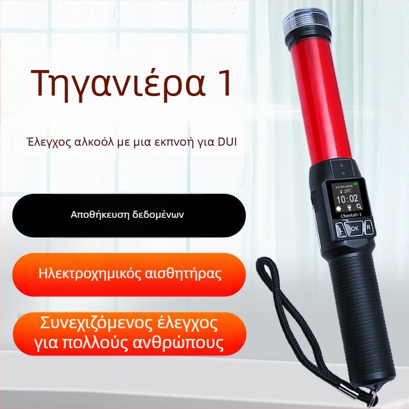 Αλκοολικός δοκιμαστής αναπνοής Keyun, μοντέλο Cheetah 1, υψηλή ευαισθησία, γρήγορη ανίχνευση, δυνατότητα προσαρμογής