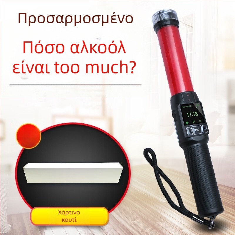 Αλκοολικός δοκιμαστής αναπνοής Keyun, μοντέλο Cheetah 1, υψηλή ευαισθησία, γρήγορη ανίχνευση, δυνατότητα προσαρμογής