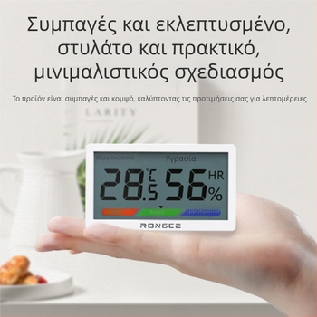 Ψηφιακό LCD εσωτερικό θερμόμετρο και υγραμετρητής υψηλής ακρίβειας, τοίχο ή τραπέζι, -20°C έως 80°C, υγρασία 0–99,9% RH, μπαταρία CR2032.