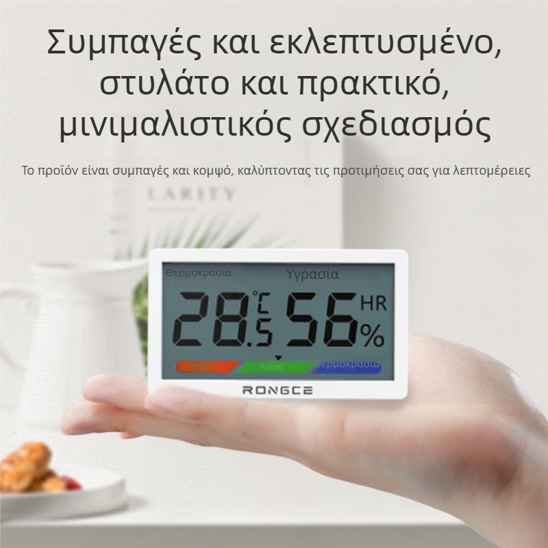 Ψηφιακό LCD εσωτερικό θερμόμετρο και υγραμετρητής υψηλής ακρίβειας, τοίχο ή τραπέζι, -20°C έως 80°C, υγρασία 0–99,9% RH, μπαταρία CR2032.