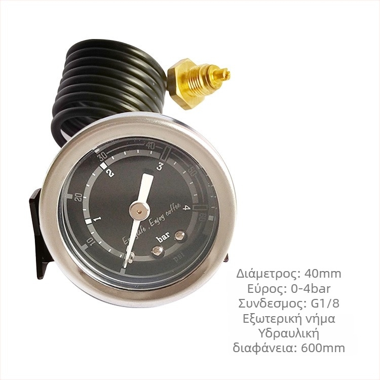 Μανόμετρο πίεσης ακρίβειας για μηχανή καφέ με capillary σωληνάκι; Σύνδεση: capillary σωληνάκι; Εμβέλεια μέτρησης: 0-2.5 bar; Ακρίβεια: 2.5; Θερμοκρασία περιβάλλοντος: 0-150 °C