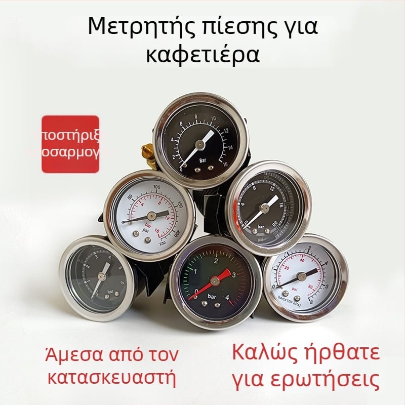 Μανόμετρο πίεσης ακρίβειας για μηχανή καφέ με capillary σωληνάκι; Σύνδεση: capillary σωληνάκι; Εμβέλεια μέτρησης: 0-2.5 bar; Ακρίβεια: 2.5; Θερμοκρασία περιβάλλοντος: 0-150 °C