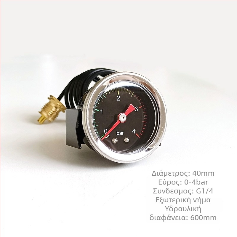 Μανόμετρο πίεσης ακρίβειας για μηχανή καφέ με capillary σωληνάκι; Σύνδεση: capillary σωληνάκι; Εμβέλεια μέτρησης: 0-2.5 bar; Ακρίβεια: 2.5; Θερμοκρασία περιβάλλοντος: 0-150 °C