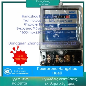 Ηλεκτρονικός μετρητής ενέργειας DDS28-1 / DTS541, 220 V, 100 A, 50 Hz